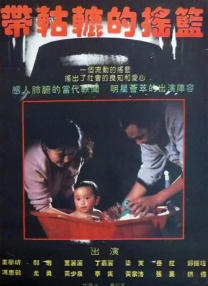 国产在线小视频